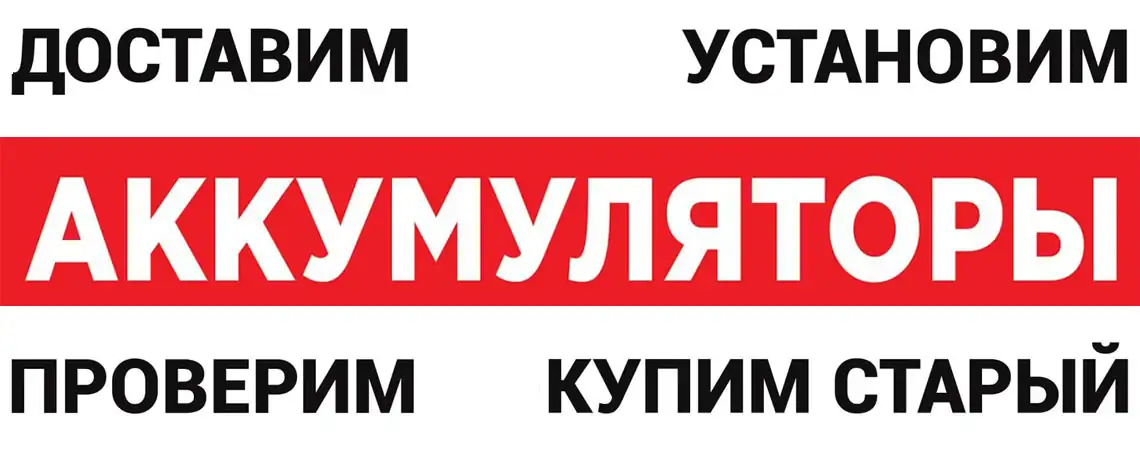 Уникальное предложение