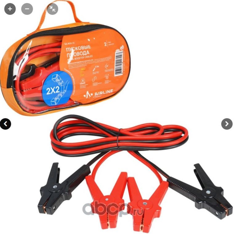 Провода прикуривания &quot;AIRLINE&quot; 400А 2,5м SA-400-01