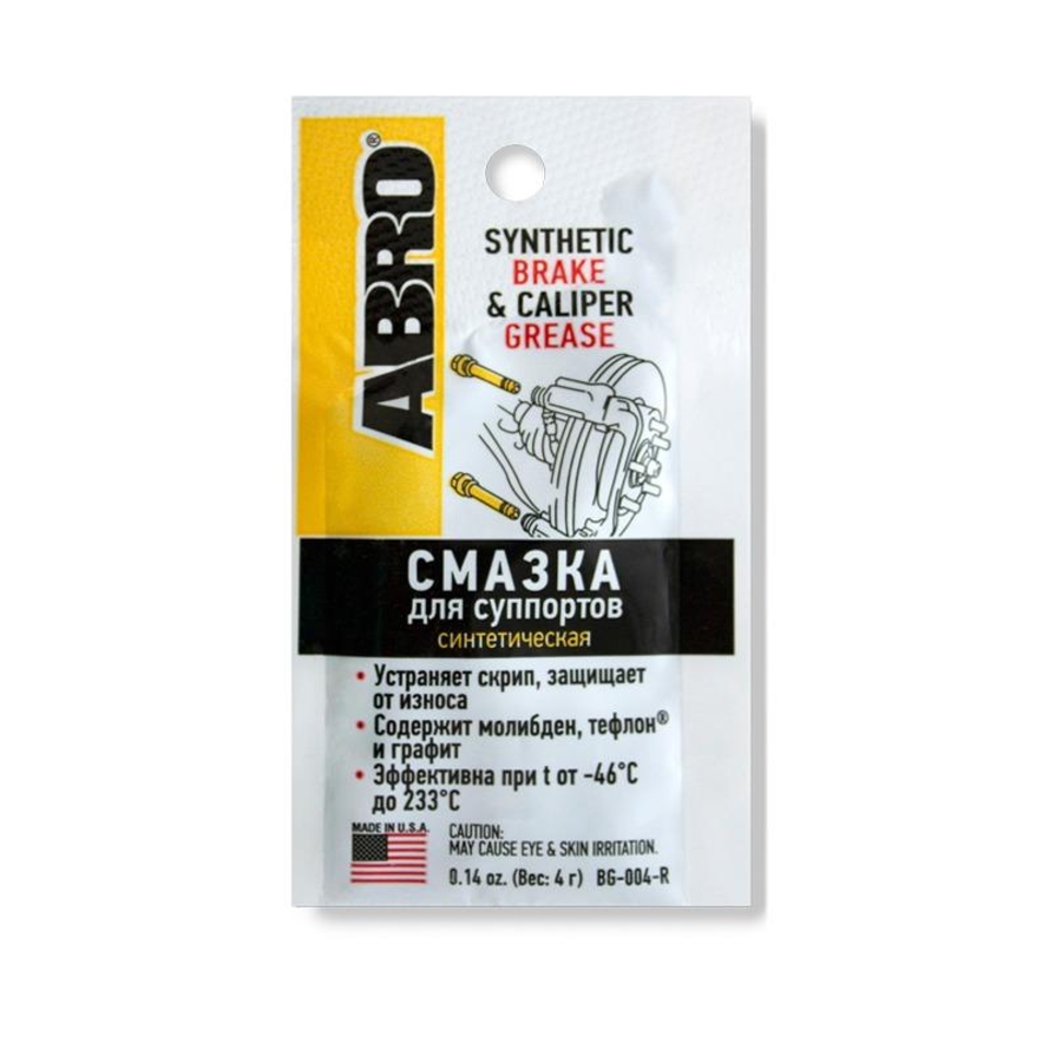 Смазка для суппортов синтетическая 4 гр ABRO BG-004-R