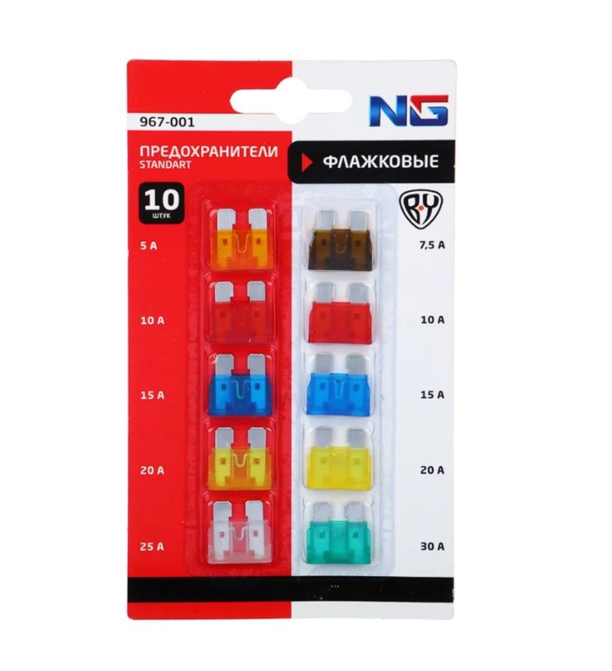 Предохранители флажковые STANDART 5-30А, набор 10шт. 967-001