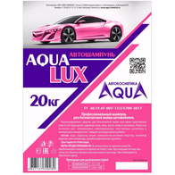 Автошампунь  для бесконтактной мойки  AQUA  LUX розлив, кг