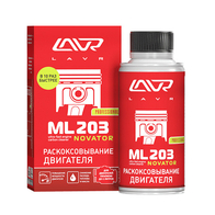 Раскоксовка двигателя LAVR NOVATOR ML-203 ultra-Fast, 190 мл. LN2506