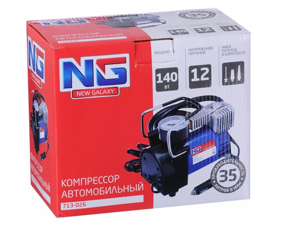 Компрессор автомобильный,NG штекер прикур.,в сумке 12V/140W 35л/мин металл.т713-026