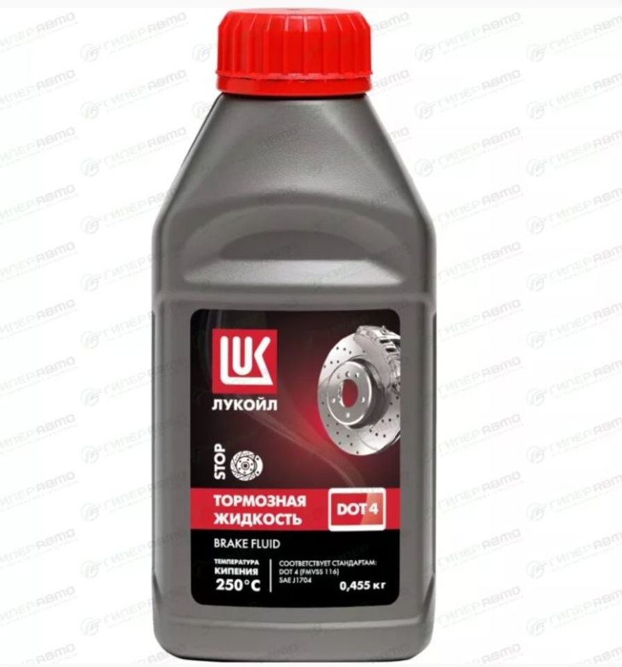 Тормозная жидкость DOT4 0.455 (ХИМАВТО)