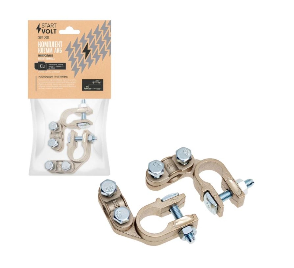 Комплект клемм АКБ медь/цинк,прижимная планка до 50мм Startvolt SBT008