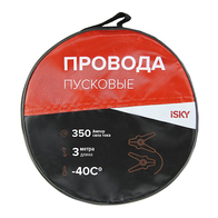 Провода прикуривания "iSKY" 350A 3 метра (в сумке)