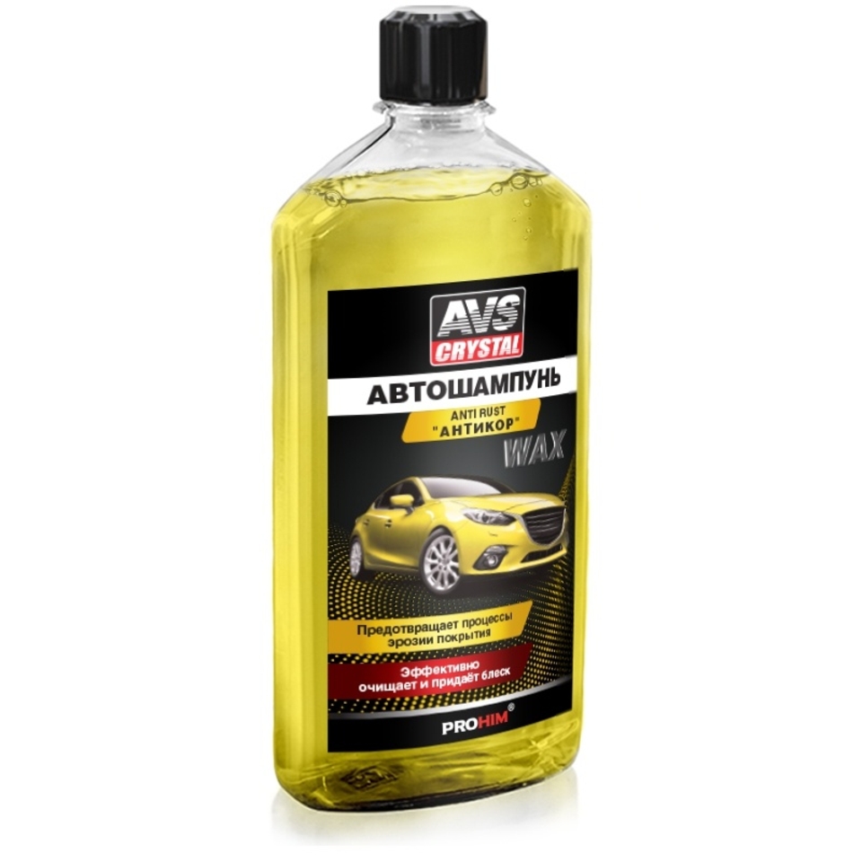 Автошампунь для ручной мойки АНТИКОР АVS 500мл. AVK-003/A78082S