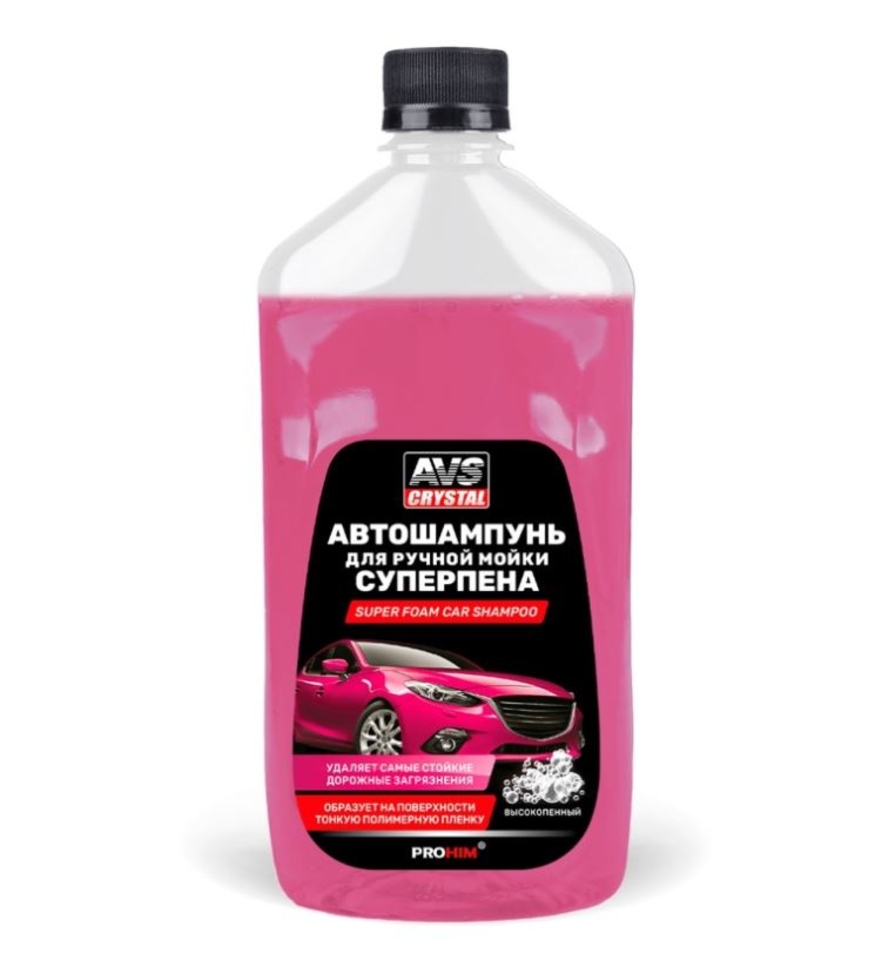 Автошампунь для ручной мойки СУПЕРПЕНА AVS 500мл. AVK-008/A78366S