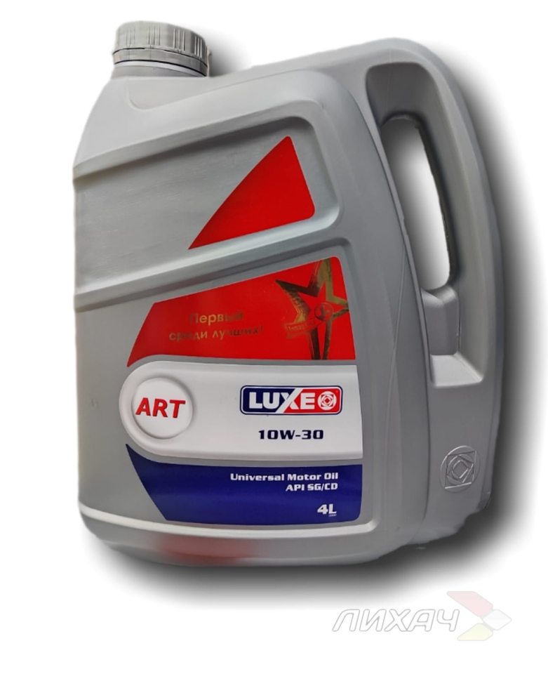 Масло Standart 10W-30 SG/CD 4л LUXE