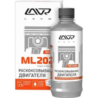 Раскоксовка двигателя LAVR ML-202 Anti Coks Fast, 330мл. LN2504