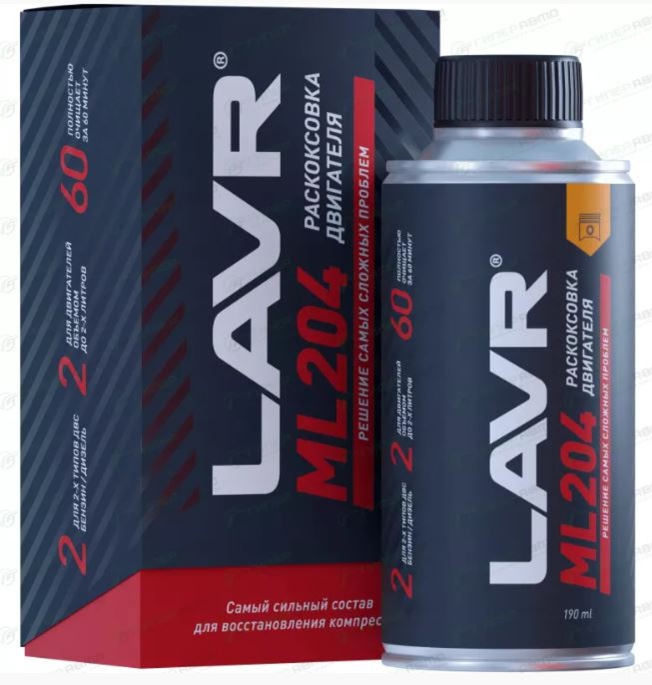 Раскоксовка двигателя LAVR ML-204 190 мл. LN2508