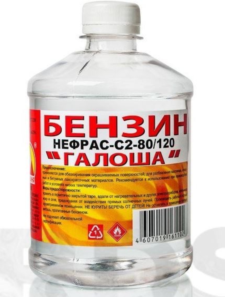Бензин "Вершина" Галоша (НЕФРАС-С2-80/120) 0.5л.