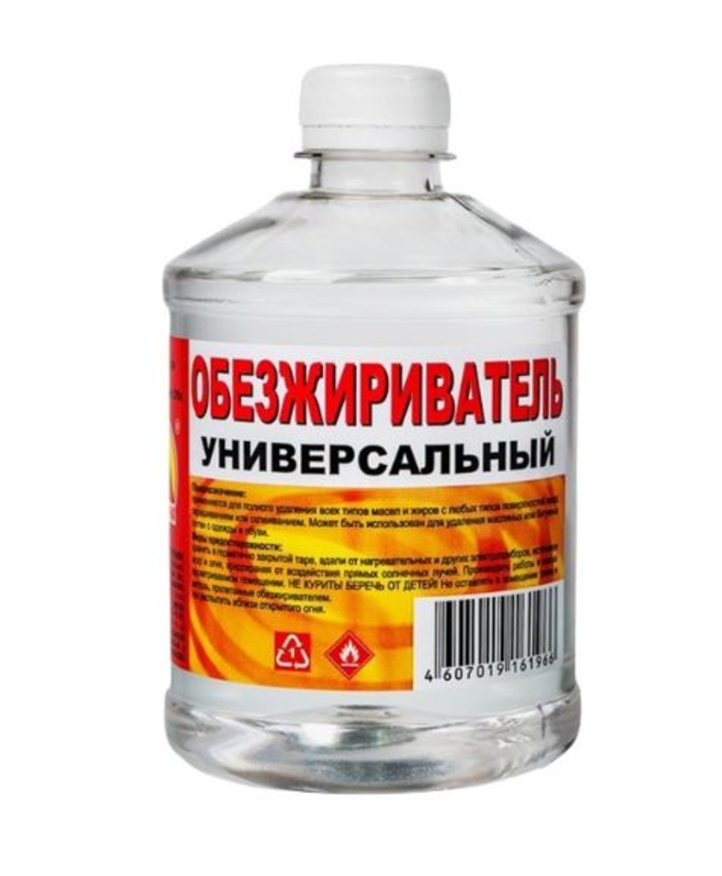 Обезжириватель "Вершина" Универсальный 0.5л.