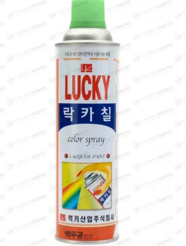 Краска-аэрозольная "LUCKY" 530мл зеленая светлая №351