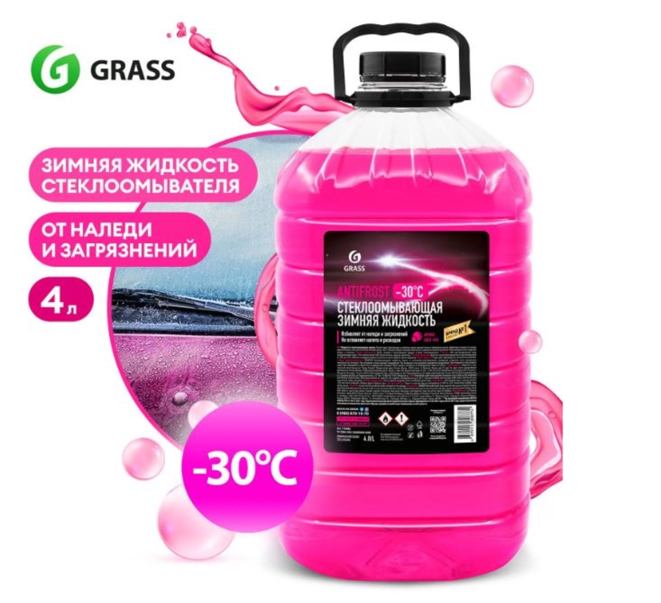 Стеклоомывающая жидкость ANTIFROST -30 4.3л.