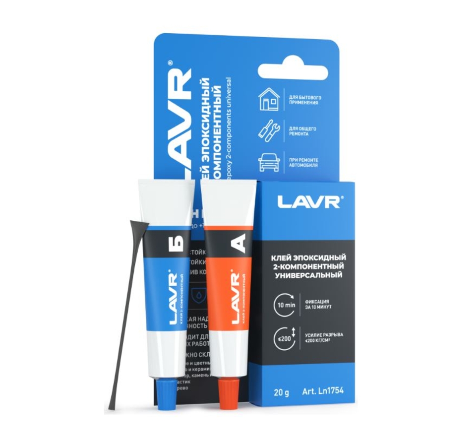 Клей эпоксидный "LAVR" 2-компонентный. LN1754