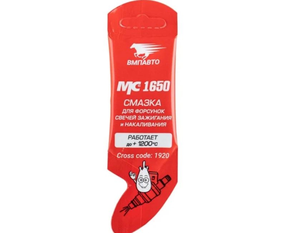 Смазка для свечей зажигания MC1650. 5г.