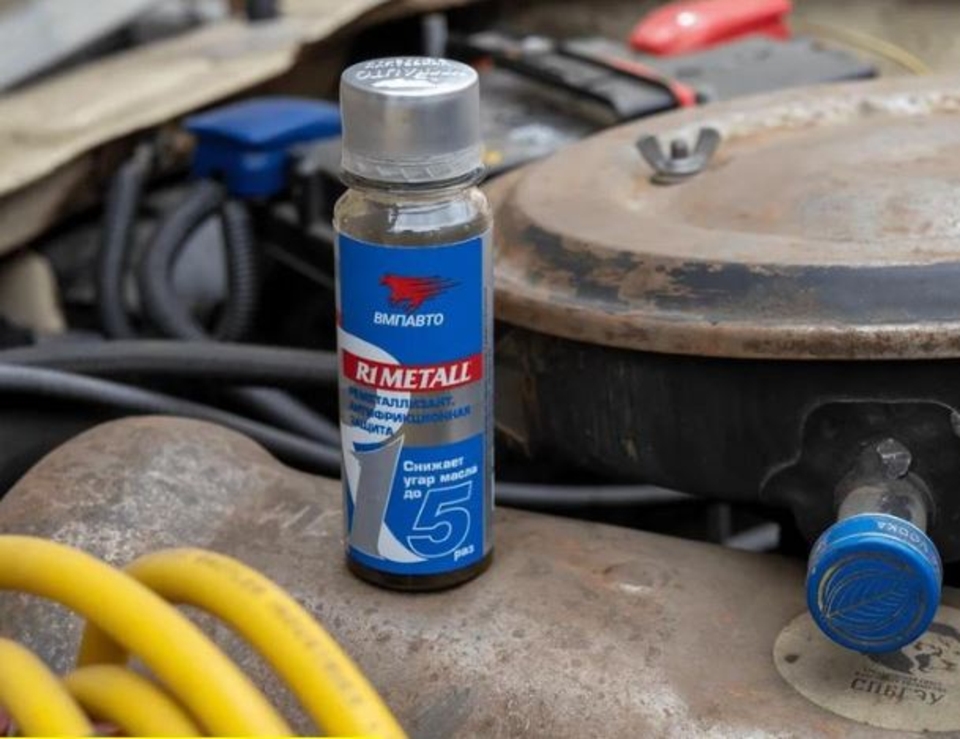 Реметаллизант R1 Metall д/двигателя 50г.