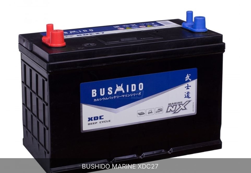 Ауккумулятор BUSHIDO XDC27 (NX XDC27) (marine)