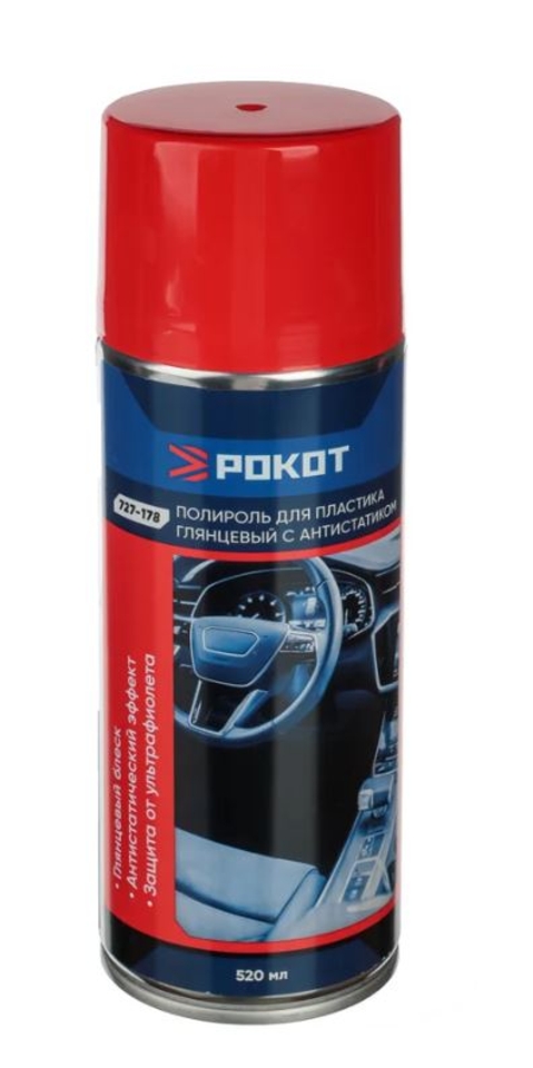 Полироль для пластика глянцевый с антистатиком РОКОТ 520мл
