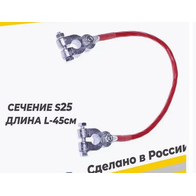 Перемычка S25/L45 (52361)