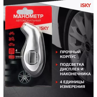 Манометр цифровой  ISky IPG-1E