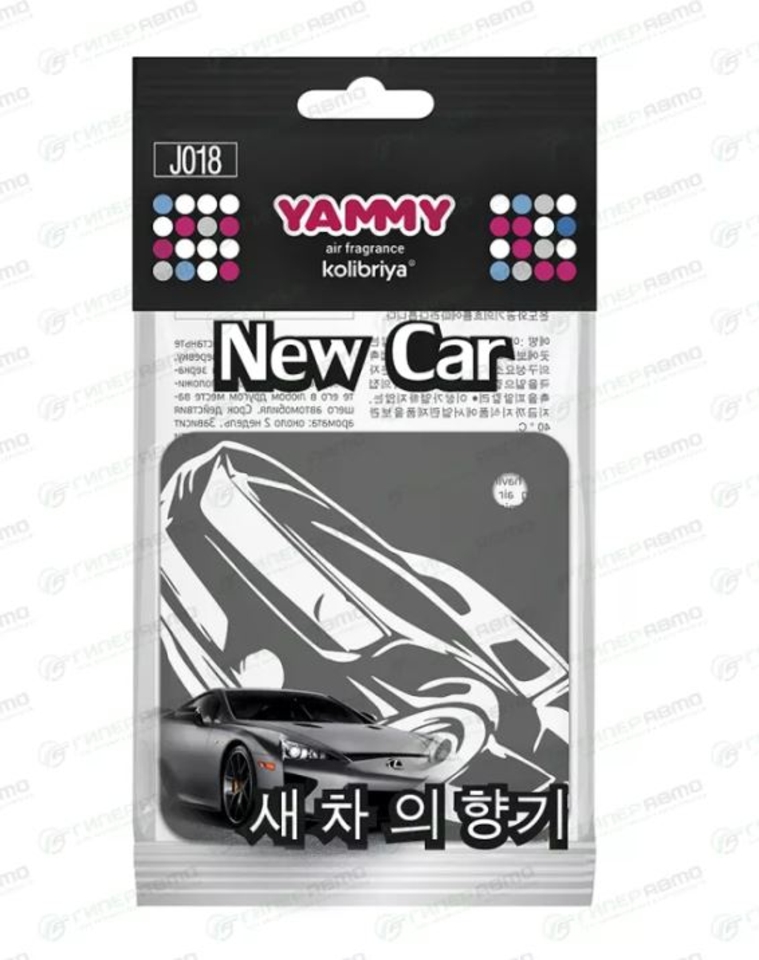 Аромотизатор подвеска (Yammy) картон с пропиткой квадрат (New Car)