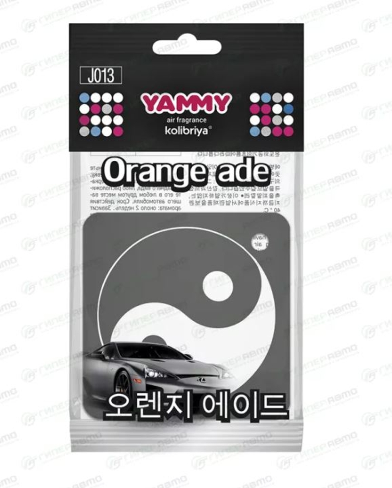 Аромотизатор подвеска (Yammy) картон с пропиткой квадрат (Orange Ade)