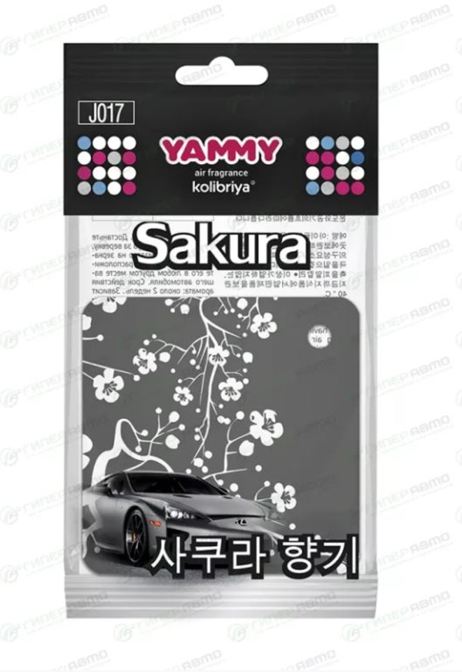 Аромотизатор подвеска (Yammy) картон с пропиткой квадрат (Sakura)