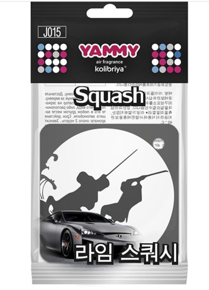 Аромотизатор подвеска (Yammy) картон с пропиткой квадрат (Squash)