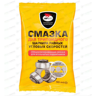 Смазка пластичная ВМПАВТО для трипоидного ШРУС, термостойкая, пакет 90г, арт. 1807