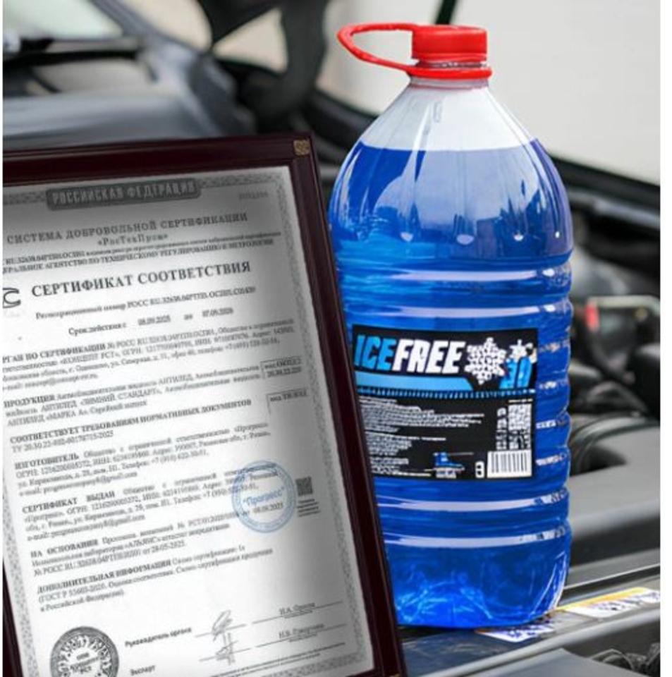 Жидкость стеклоомывателя ICEFREE 5 л. (-30С)