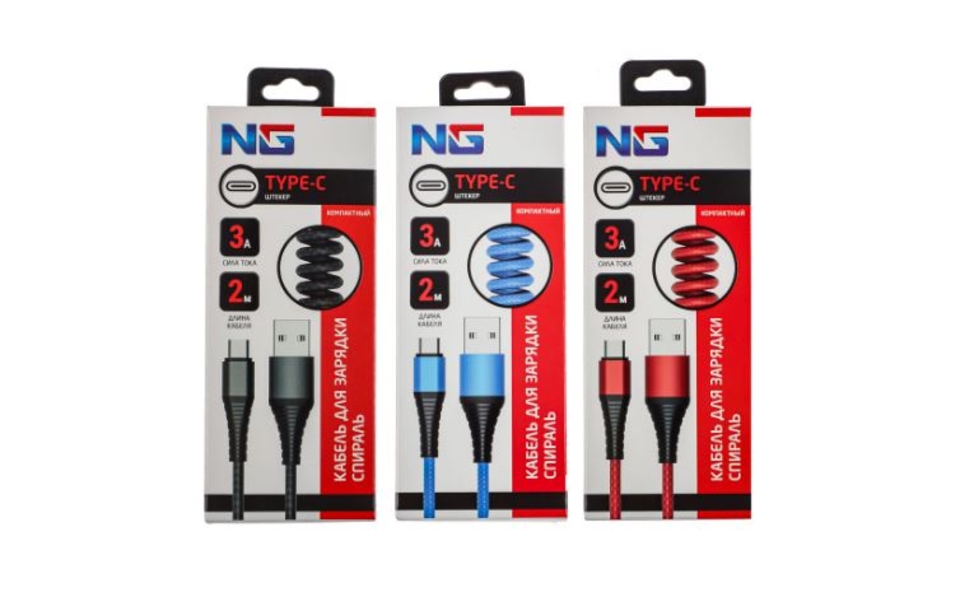 Кабель для зарядки NG спираль Type-C 2 м. 3A. (быстрая зарядка) 788-040