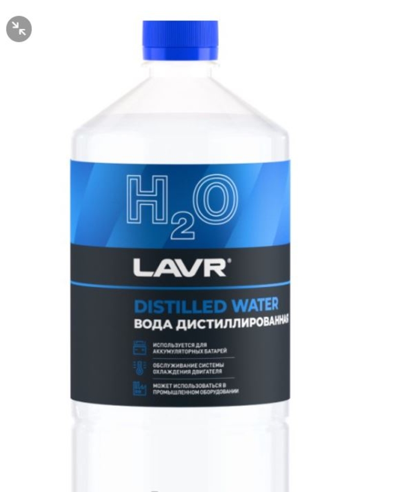 Дистиллированная вода LAVR 1л. Ln5001