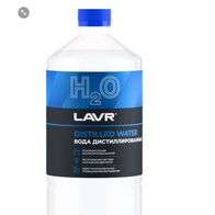 Дистиллированная вода LAVR 1л. Ln5001