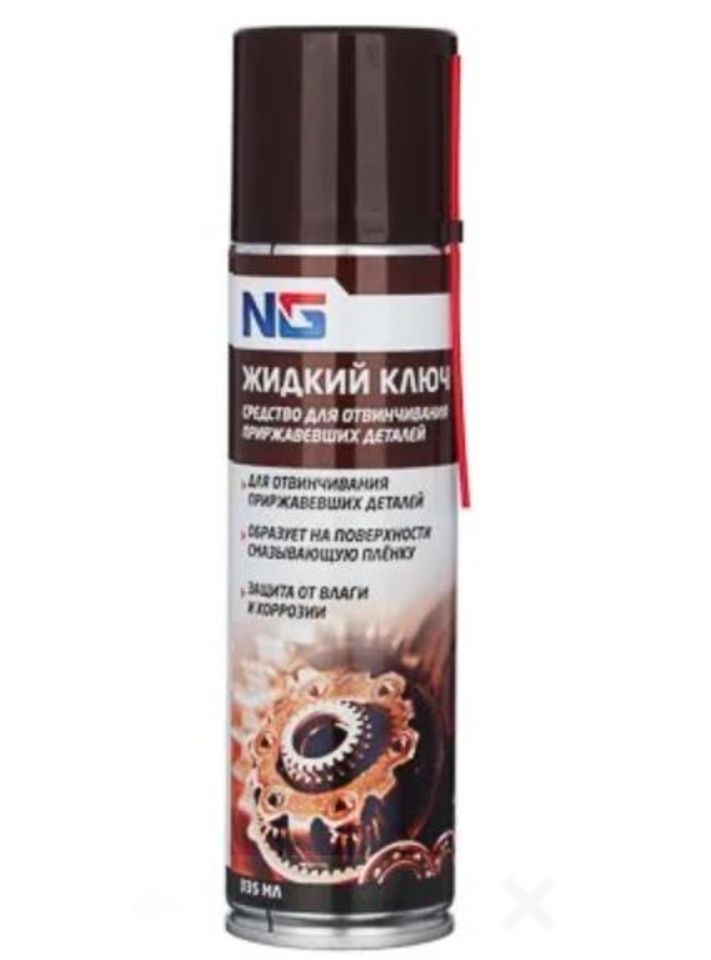 Смазка жидкий ключ ЕРМАК/NG 335мл. (аэрозоль) 727-068