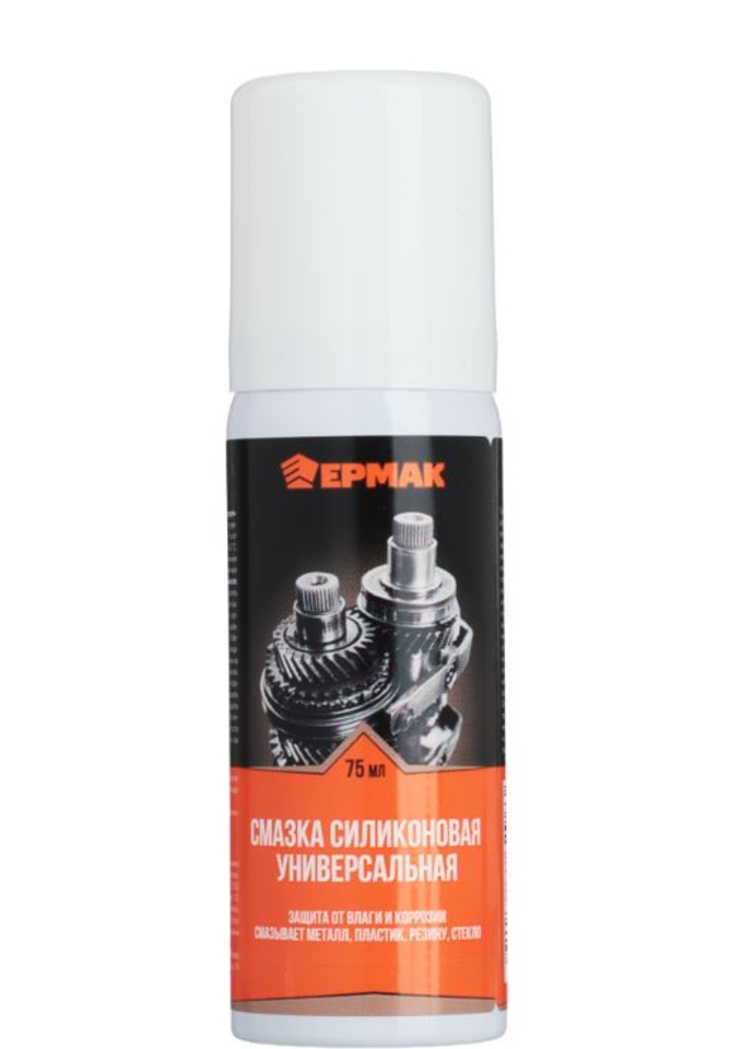 Смазка универсальная силиконовая ЕРМАК/NG 75мл. (аэрозоль) 727-130