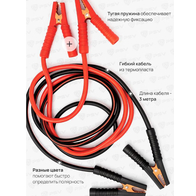 Провода пусковые PSV 1000A 3 метра ССА морозостойкие