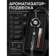 Ароматизатор подвеска NISSAN в ассортименте HB-3860