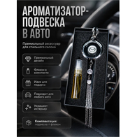 Ароматизатор подвеска MAZDA в ассортименте HB-3877